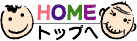 �g�b�v�y�[�W��
