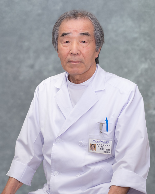 木屋博昭
